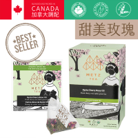 METZ TEA - 131 有機玫瑰花茶 Organic Kyoto Cherry Rose (25 茶包) 舒緩壓力 | 提升心情 | 促進消化 | 抗氧化 | 改善皮膚健康 METZ Tea 系