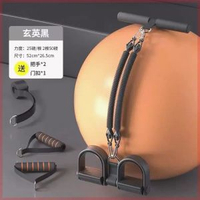 直供腳蹬拉力器防斷四股拉力繩練腿家用腹肌訓練仰臥起坐輔助