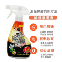 日本 蟑螂 滅蟑 現貨速發 蟑螂噴霧 防蟑螂 防蟲 滅蟑噴霧劑