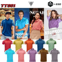 EGO SPORT x THAI TONE TT-001 เสื้อคอปกไทยโทน ไหล่สโลปพิมพ์ลายมัดย้อม โปรโมชั่น !!!