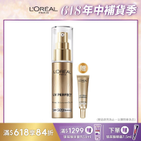 LOREAL Paris 巴黎萊雅 多效防護輕裸美肌乳 30ml