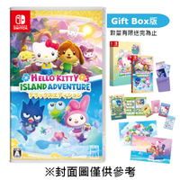 【預購】【NS】Hello Kitty：島嶼冒險《Gift Box版》-2025-11-27上市