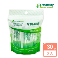 【德威】牙間線刷 30支單包裝X2包(牙間刷 牙線 牙籤 三合一)