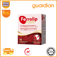 [3 box free 1] Ferrolip FORTE It can improve symptoms such as fatigue, dizziness, and paleness cause