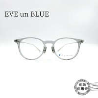 ◆明美鐘錶眼鏡◆EVE un BLUE/日本手工鏡框/WING 008 C-19-91 /透明灰色X銀色鏡腳/光學鏡腳