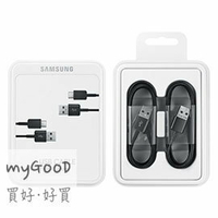 Samsung 三星 USB Type-C 傳輸線 (2 入) -EP-DG930【APP下單9%點數回饋】