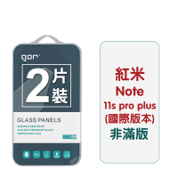 GOR 紅米 Note 11 Pro plus (國際版) 9H鋼化玻璃保護貼 全透明非滿版2片裝 公司貨