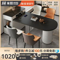 奶油風巖板島臺餐桌椅組合多功能可伸縮導臺小戶型巖板餐桌簡約