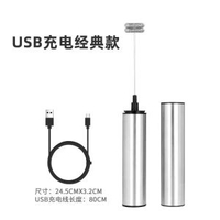 304不鏽鋼手持打蛋器 家用小型電動打蛋器攪拌器打奶器奶泡器