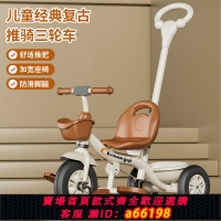 【台灣公司 可開發票】貝星奇兒童三輪車寶寶手推車嬰幼兒腳踏車1-3-5歲6小孩童車自行車