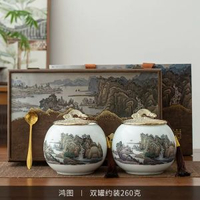 全城熱賣 - 茶葉罐高檔茶葉禮盒包裝盒空盒陶瓷儲存密封茶罐通用紅茶白茶綠茶鴻圖