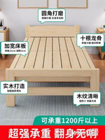 折疊床 單人床家用成人簡易經濟型實木出租房兒童小床雙人午休床