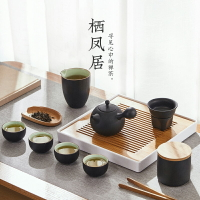 棲鳳居家用陶瓷簡約套組黑陶側把壺功夫茶具套裝儲水式干泡茶盤