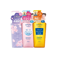 【KOSE SOFTYMO 絲芙蒂】卸妝油240ml(乾濕兩用/深層潔顏/全新改款成分升級)