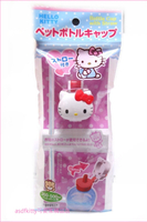 asdfkitty*KITTY大臉造型寶特瓶吸管頭-直接裝在保特瓶飲料上-不怕灑-日本正版商品