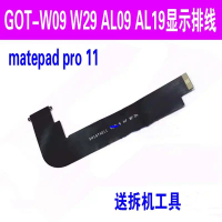 Cáp màn hình (Flex cable) phù hợp cho tablet Huawei MatePad Pro 11 inch, phiên bản GOT/W09/W29/AL09/