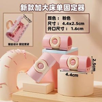 床單固定器無針安全隱形防跑被神器被子被套床罩被單防滑夾卡扣