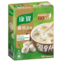 康寶獨享杯湯奶油蘑菇13g*4(盒裝)