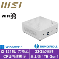 MSI 微星Cubi5 12M i3六核{紅龍遊俠BW}Win11 迷你電腦(i3-1215U/32G/1TB M.2 SSD)