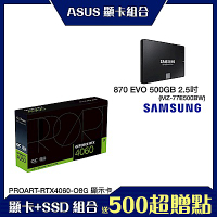[顯卡+SSD組合]ASUS華碩 RTX4060+Samsung 870EVO 500G