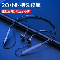 藍芽耳機 2021年新款頸掛脖式無線藍牙耳機適用華為oppo小米通用入耳式運動 全館免運