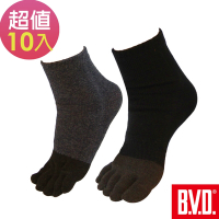 BVD 男女適用1/2竹炭五趾襪-黑色10雙組(B345)-台灣製造