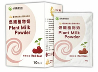 台灣農傳 燃孅植物奶(香醇紅豆) 1盒(10包/盒)