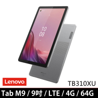 【Lenovo】Tab M9 9吋 4G/64G LTE(TB310XU)