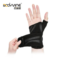 【BodyVine】超肌感貼紮護腕 - 舒適 - 灰 - 束健 肢體護具 (未滅菌)【F2EE9925】