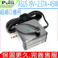ASUS 華碩 45W 19V 2.37A 充電器適用 UX21E UX31E B121 EP121 TAICHI T300  太極系列 T200 T200T ADP-45AW A N45W-01