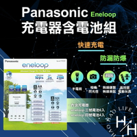 【好好生活｜國際牌 Panasonic】Eneloop 充電器含電池組 充電電池 三號電池 四號電池 快速充電 好市多