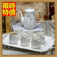 下午茶茶具含茶壺咖啡杯組合-6人高貴時尚歐式高檔陶瓷茶具69g66【獨家進口】【米蘭精品】