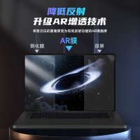 免運/附發票 HAOLOCM增透膜適用于華碩筆記本電腦屏幕保護膜ROG幻16屏幕膜AR膜 快速出貨