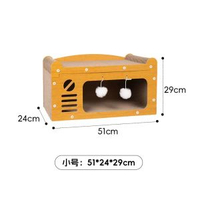 電視機貓抓板貓屋一體耐磨不掉屑貓爪板四季通用貓梳化貓玩具用品 電動玩具 狗玩具 狗狗 犬 互動寵物球