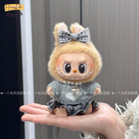 泡泡瑪特 Labubu拉布布 娃衣 坐坐派對娃衣 一二代盲盒 Labubu衣服 毛絨搪膠毛衣裙[PP0517011]