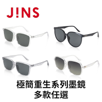 JINS 極簡重生系列墨鏡-多款任選