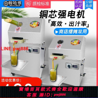 {台灣公司 可開發票}甘蔗機商用臺式電動甘蔗榨汁機不銹鋼榨甘蔗電瓶款甘蔗汁機擺地攤