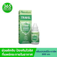 ขายร้อน คลังสินค้า (สีเขียว) Nasaleze Travel 800mg.Powder Spray นาซัลลีซ ทราเวล พาวเดอร์ สเปรย์ 365w