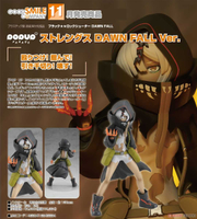 ★萊盛小拳王★GSC 代理版 黑岩射手 POP UP PARADE Strength DAWN FALL Ver