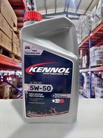 『油工廠』KENNOL X-PERF 5W50 全合成 渦輪 缸內直噴 汽車 機油 2L SN PAO