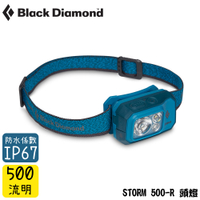 【Black Diamond 美國 STORM 500-R 頭燈《蔚藍》】620675/登山/露營/防水頭燈/手電筒