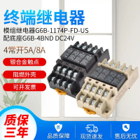 Omron G6B-4BND Terminal Relay Module, Compatible with G6B-1174P / 1114P-FD-US, DC24V