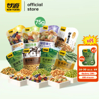 [ซื้อ 299 แถม 2 ฟรี][8 รสชาติ 75gx1ห่อ] Kam Yuens ขนมกินเล่น ขนมอร่อยๆ ขนมจากจีน Ganyuanถั่ว(กานหยวน