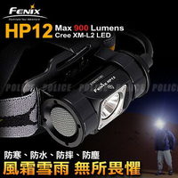 【錸特光電】FENIX 原廠頭燈帶 專用頭帶 HL HP系列 皆可自行更換 HL55 HP12 HP30 其它品牌可用