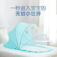 嬰兒蚊帳罩可折疊寶寶新生兒防蚊蒙古包兒童小床無底加密蚊帳通用