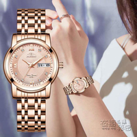 手錶 新款瑞士全自動機械表女士手表女夜光防水時尚韓版簡約雙日歷 免運開發票