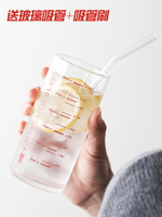高硼硅玻璃杯牛奶杯帶刻度杯果汁杯早餐杯耐熱直筒透明水杯冷飲杯