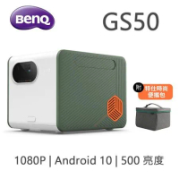 【寵愛母親節~結帳更省】BenQ AndroidTV 智慧微型投影機 GS50
