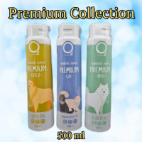 แชมพูสุนัข แมว O2Premium 500 ml แก้ขนร่วง