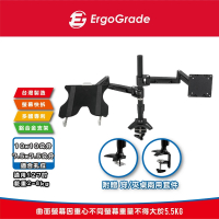 【ErgoGrade】快拆式雙臂螢幕筆電兩用支架EGTC410N(電腦螢幕架/筆電架/懸壁架/桌上型支架)